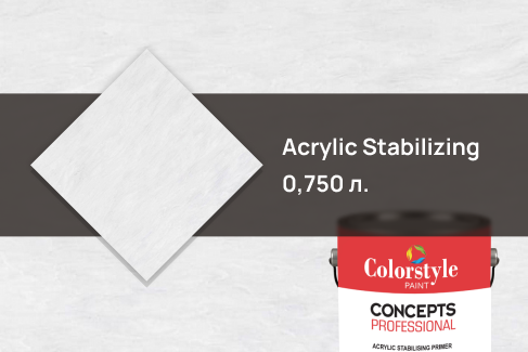 Грунт 895 CL COLOR STYLE Acrylic Stabilizing 0,750 л.