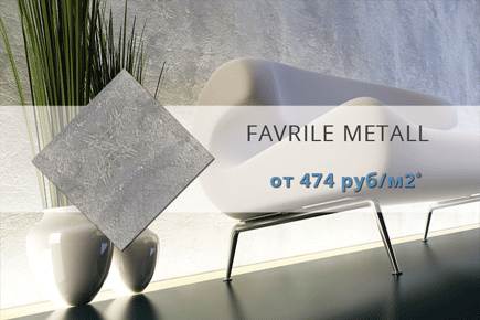 Способы нанесения декоративной краски favrile metall