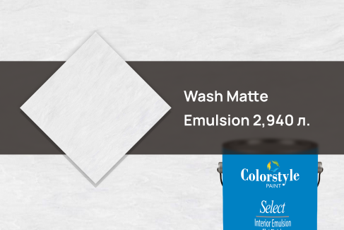 Краска 515 W1 COLOR STYLE Wash Matte Emulsion 2,940 л.